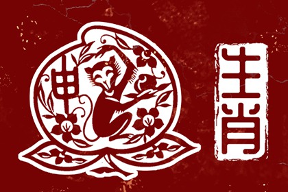 择吉老皇历 择吉择日 黄历老黄历查询择吉黄历