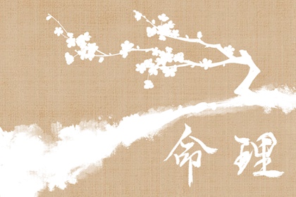 中国万年历黄历黄道吉日 日历2026年黄道吉日表 老黄历万年历黄道吉日吉时