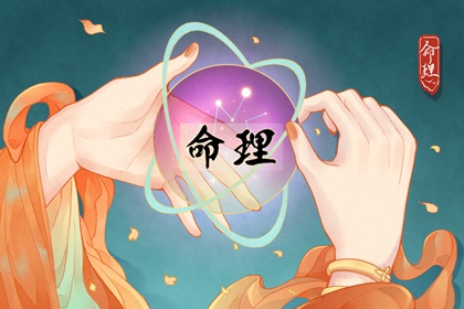 择吉黄历每日宜忌|择吉日查询|择吉黄历老黄历汉程网