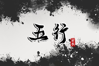 农历黄历择吉日查询|老黄历黄历|今日万年历老黄历查询